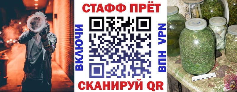 Купить наркотик Алзамай Alpha-PVP  NBOMe  МЕФ  Бошки Шишки  COCAIN  АМФЕТАМИН 