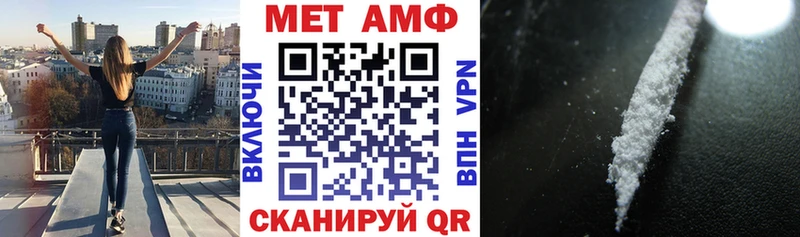 купить kraken ONION Амфетамин Розовый Алзамай