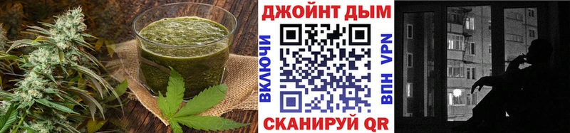 Печенье с ТГК марихуана  Алзамай 