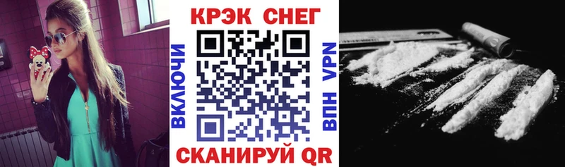 Кокаин 99% цена наркотик Алзамай