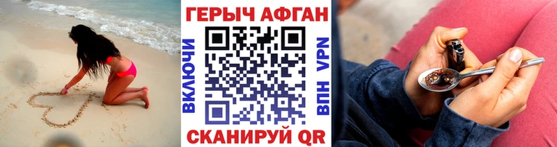 Героин гречка  где продают   hydra ССЫЛКА  Алзамай 