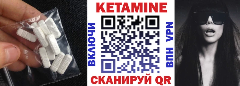 Кетамин ketamine  где купить наркоту  Алзамай 