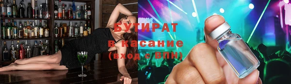 ECSTASY Алексеевка
