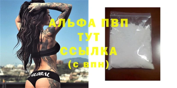 таблы Абинск