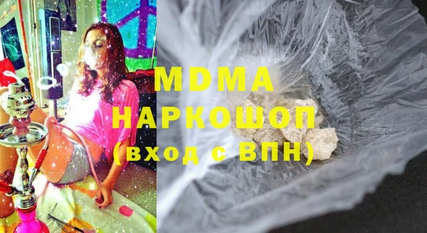 таблы Абинск