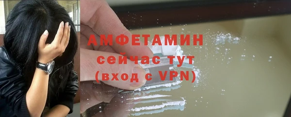 кокаин VHQ Абаза