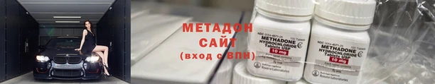 ECSTASY Абдулино
