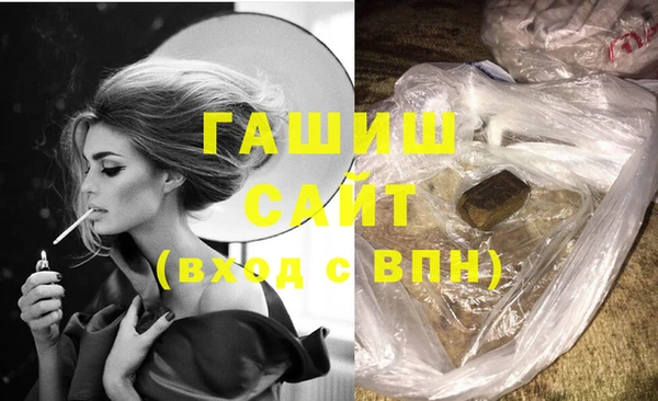 кокаин VHQ Абаза