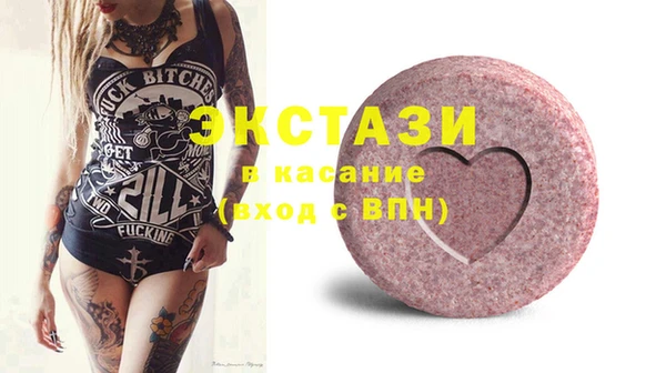 ECSTASY Алексин