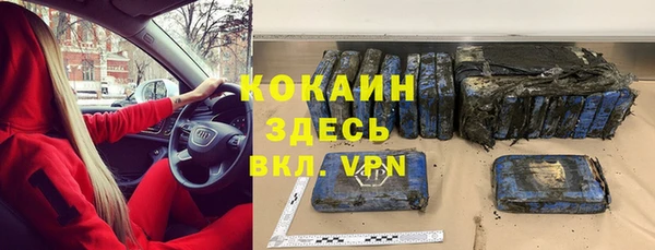 таблы Абинск