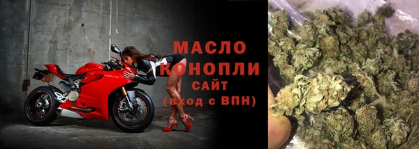 таблы Абинск