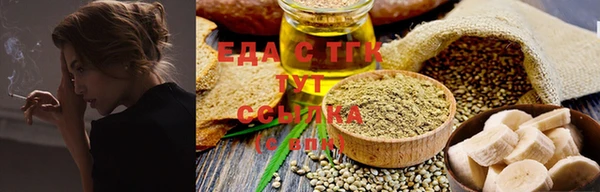 таблы Абинск