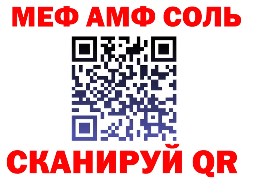 А ПВП Crystall зеркало это MEGA Алзамай