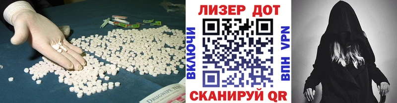 ЛСД экстази кислота  закладка  ОМГ ОМГ рабочий сайт  Алзамай 