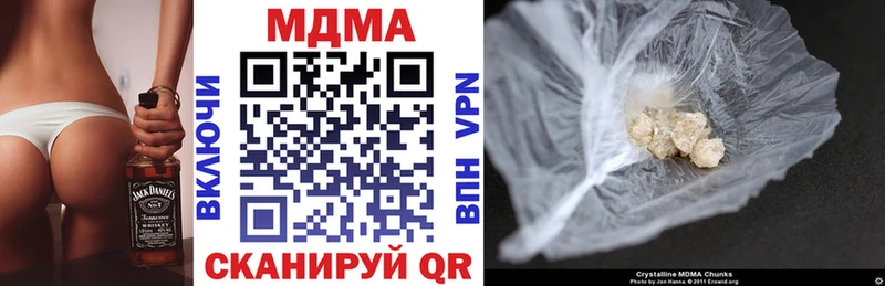 MDMA VHQ  где купить наркоту  Алзамай 