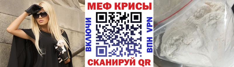 Мефедрон VHQ  Алзамай 