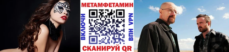 blacksprut ONION  Алзамай  Первитин винт 