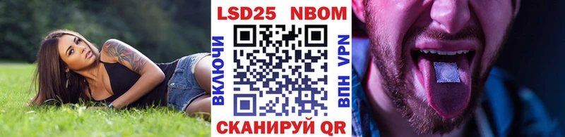 продажа наркотиков  Алзамай  Марки NBOMe 1500мкг 