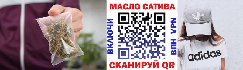 darknet клад хочу Алзамай Дистиллят ТГК вейп с тгк